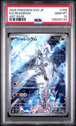 2025 POKEMON JPN SV9-BATTLE PARTNERS ART RARE #109 N'S RESHIRAM PSA 10 - Image 1