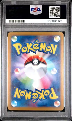 2025 POKEMON JPN SV9-BATTLE PARTNERS ART RARE #109 N'S RESHIRAM PSA 10 - Image 2