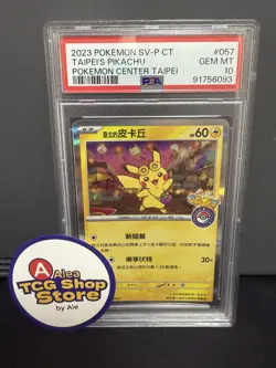Pokemon Taipei's Pikachu P.M. Center Chinese Holo Promo 057/SV-P PSA 10 - Image 1
