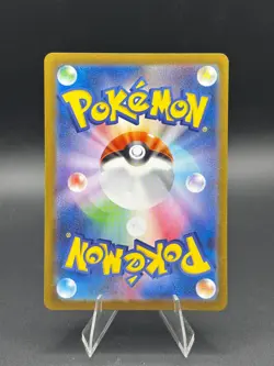 Hydreigon ex 163/086 Super Rare SV11W: White Flare Japanese Pokemon - Image 2