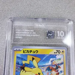 2023 POKEMON JPN SV-P PROMO GYM EVENT CAMPAIGN #120 PIKACHU TAG 10 - Image 3