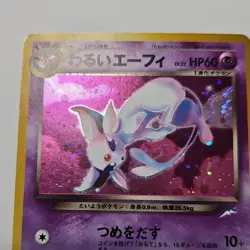 *Nice! Japanese* Pokemon Dark Espeon Holo Rare Neo Destiny no. 196 - Image 2