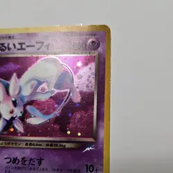 *Nice! Japanese* Pokemon Dark Espeon Holo Rare Neo Destiny no. 196 - Image 3