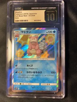 Slowbro 012/054 Pokemon Full Metal Wall Japanese CGC Pristine 10 - Image 1