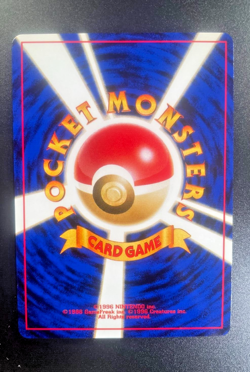 Pokemon Japanese KINGDRA HOLO NM-MINT (Neo Genesis) - Image 2