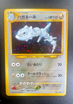 Pokemon Japanese STEELIX HOLO NM-MINT (Neo Genesis) - Image 1
