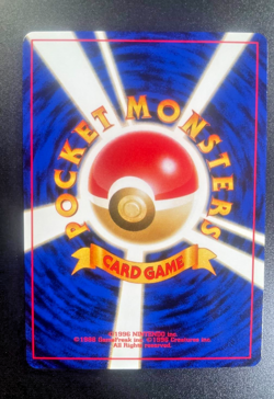 Pokemon Japanese STEELIX HOLO NM-MINT (Neo Genesis) - Image 2