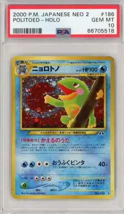 Politoed Holo #186 Japanese Neo 2 Discovery 2000 Pokemon PSA 10 - Image 1
