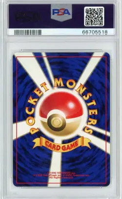 Politoed Holo #186 Japanese Neo 2 Discovery 2000 Pokemon PSA 10 - Image 2
