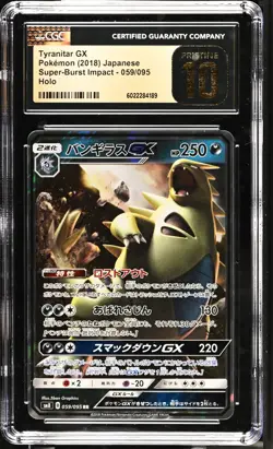 CGC 10 Pristine Tyranitar GX 059/095 RR Super-Burst Impact sm8 Japanese Pokemon - Image 1