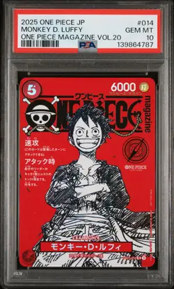 2025 ONE PIECE JAPANESE PROMOS MAGAZINE VOL.20 #014 MONKEY D. LUFFY PSA 10 - Image 1
