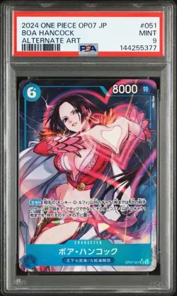 2024 ONE PIECE JAPANESE OP07-500 YEARS IN THE FUTURE #051 BOA HANCOCK PSA9 - Image 1