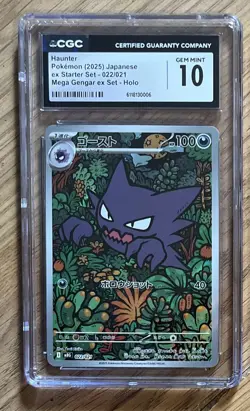 2025 Haunter CGC 10 Pokemon Japanese Mega ex Starter Set # 022/021 Card MBG - Image 1