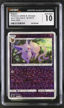 CGC 10 Espeon Stars Holo 0505 14 Gem Pack Vol.2 cbb2 Pokemon Card Chinese - Image 1