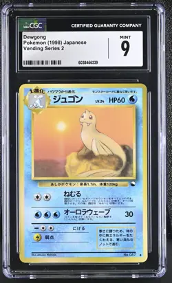CGC 9 Dewgong No 087 Vending Series 2 1998 Japanese Pokemon Card - Image 1