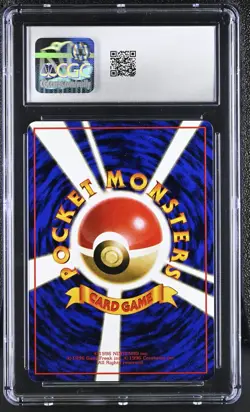 CGC 9 Dewgong No 087 Vending Series 2 1998 Japanese Pokemon Card - Image 2