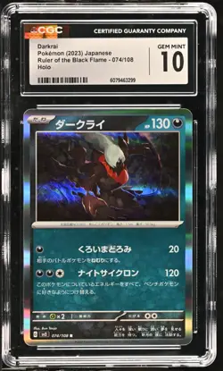 CGC 10 Darkrai Holo 074/108 Ruler of the Black Flame sv3 Pokemon Card - Image 1