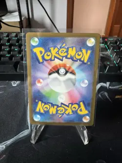 Wigglytuff AR 091/080 M2 Inferno X - Pokemon Card Japanese - Image 2