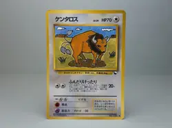 Tauros No.128 Vending Machine Cards Series 3 (Green) Japanese Pokemon Card MP - Image 1