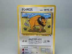 Tauros No.128 Vending Machine Cards Series 3 (Green) Japanese Pokemon Card MP - Image 2