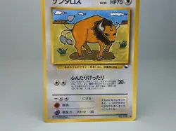 Tauros No.128 Vending Machine Cards Series 3 (Green) Japanese Pokemon Card MP - Image 3