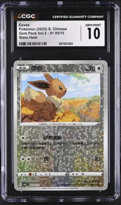 CGC 10 Eevee Stars Holo 0105/15 Gem Pack Vol.2 ccb2 Pokemon Card Chinese - Image 1