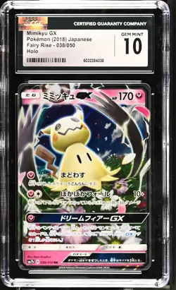 CGC 10 Mimikyu GX 038/050 RR Fairy Rise sm7b Japanese Pokemon Card - Image 1