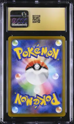 CGC 10 Pristine Falinks 204/184 CHR VMAX Climax s8b Japanese Pokemon Card - Image 2
