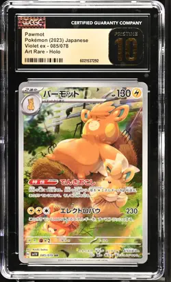CGC 10 Pristine Pawmot 085/078 AR Art Rare Violet ex sv1V Pokemon Card - Image 1