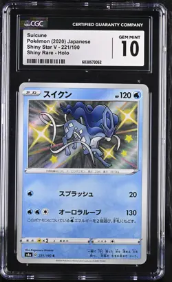 CGC 10 Suicune Holo 221/190 S Shiny Star V Japanese 2020 Pokemon Card - Image 1
