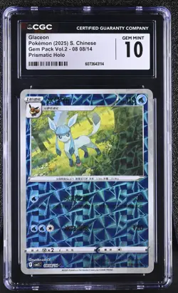CGC 10 Glaceon Prismatic Holo 0808/14 Gem Pack Vol.2 cbb2 Pokemon Card Chinese - Image 1