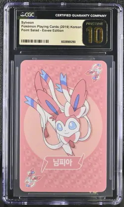 CGC 10 Pristine Sylveon Point Salad Eevee Edition Korean Pokemon Card - Image 1