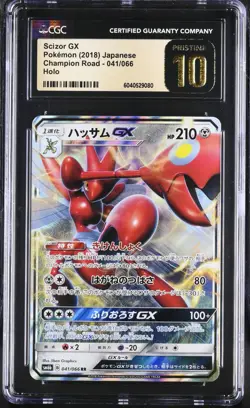 CGC 10 Pristine Scizor GX Holo 041/066 Champion Road sm6b Pokemon Card - Image 1