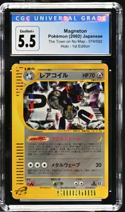 CGC 5.5 Magneton Holo 074/092 1st Edition The Town on No Map 2002 Pokemon Card - Image 1