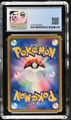CGC 5.5 Magneton Holo 074/092 1st Edition The Town on No Map 2002 Pokemon Card - Image 2