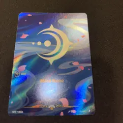 Mind Rune (R03b) - Riftbound Organized Play Promotional Cards (OPP) English - Image 1