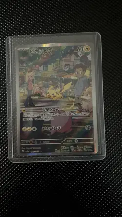 Pokemon Pikachu 173/165 Art Rare Holo Card Sv2a 151 Japanese TCG - Image 1