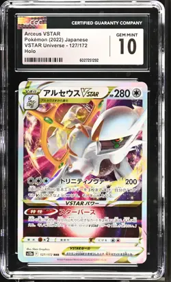 CGC 10 Arceus VSTAR 127/172 RRR VSTAR Universe s12a Pokemon Card - Image 1