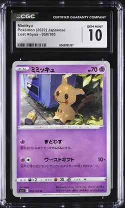 CGC 10 Mimikyu 050/100 Lost Abyss s11 Pokemon Card - Image 1
