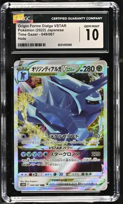 CGC 10 Origin Forme Dialga VSTAR 049/067 RRR Time Gazer s10D Pokemon Card - Image 1