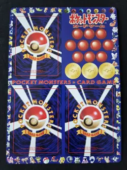 Pokemon Vending Series 1 Sheet #6 Pikachu/Caterpie/Weedle Gradeable Mint - Image 2
