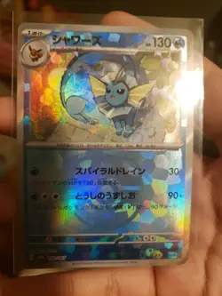 Umbreon/vaporeon NM Master Ball Terastal Festival Pokemon TCG - Image 3