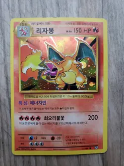 Korean Pokemon XY Evolutions Charizard 11/100 Holo Rare Swirl Between Wings CP6 - Image 1