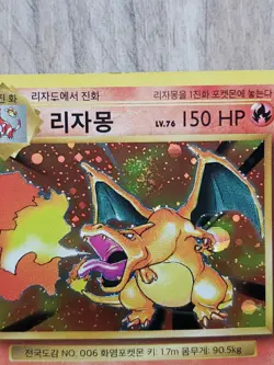 Korean Pokemon XY Evolutions Charizard 11/100 Holo Rare Swirl Between Wings CP6 - Image 3