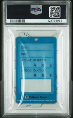 Pokemon PSA 5 Ho-Oh & Lugia HGSS Hall Of Fame Plate 2009-10 English - Image 3