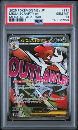 2025 POKEMON JPN M2A-MEGA DREAM EX MEGA ATTACK RARE #231 MEGA SCRAFTY EX PSA 10 - Image 1