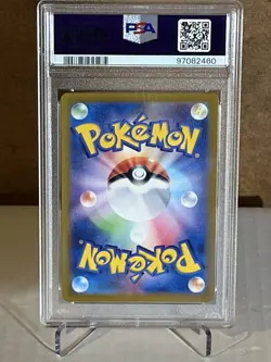 2023 Pokemon Japanese Pokemon 151 Mewtwo #183 GEM MT PSA 10 Art Rare - Image 2