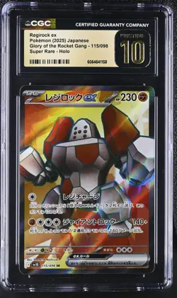 CGC 10 Pristine Regirock ex 115/098 SR Glory of the Rocket Gang sv10 Pokemon Car - Image 1