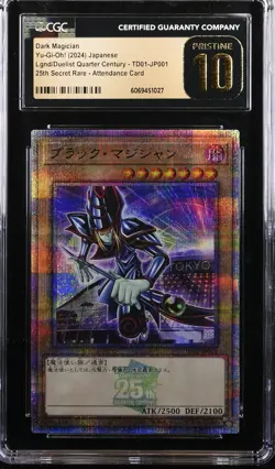 2024 25th SECRET RARE TOKYO DOME GREEN VERSION DARK MAGICIAN CGC PRISTINE 10 - Image 1