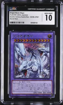 2023 YU-GI-OH! JPN SECRET RARE#QCDB-JP001 DRAGON MASTER MAGIA CGC 10 - Image 1